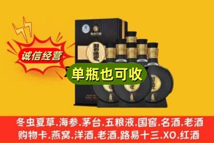 长沙浏阳市诚信回收习酒