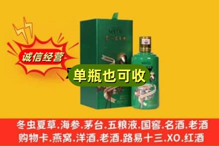 长沙浏阳市诚信回收出口茅台酒