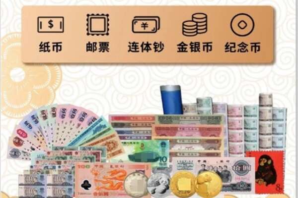 长沙浏阳市回收金银币